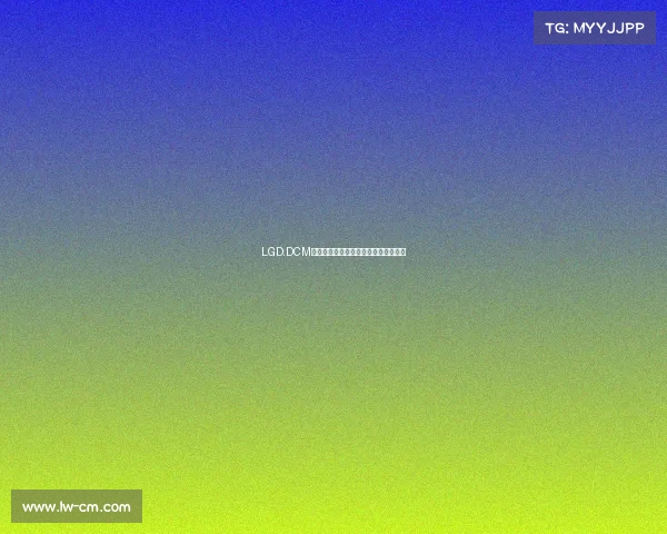 LGD.DCM携手出征《三角洲行动》分部正式亮相