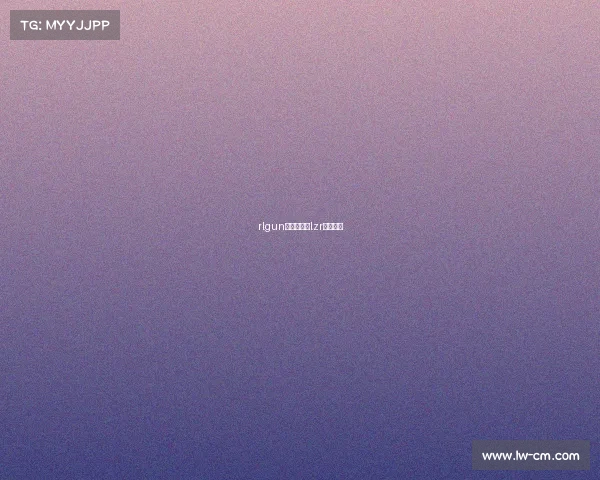 rlgun电子竞技—lzr电子竞技 rlgun电子竞技—lzr电子竞技