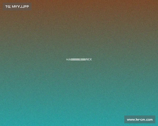 nck电子竞技俱乐部,竞界风暴·NCK