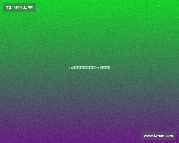 vtg王者荣耀电子竞技俱乐部王者荣耀we电子竞技俱乐部 vtg王者荣耀电子竞技俱乐部王者荣耀we电子竞技俱乐部