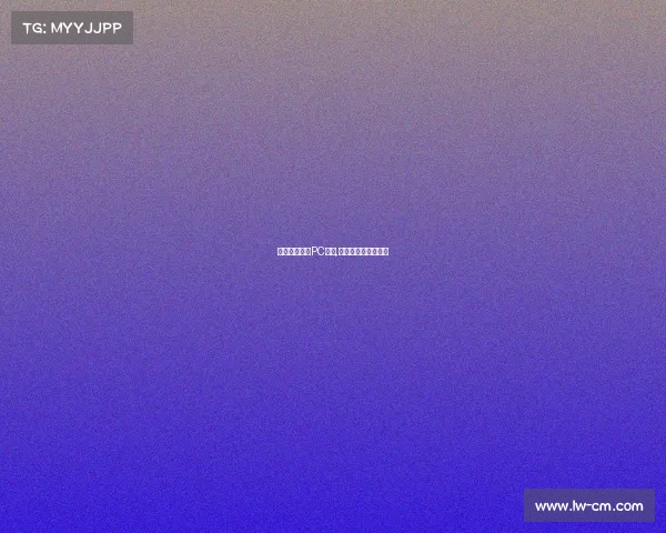 最佳电子竞技PC选手,知名的电子竞技选手